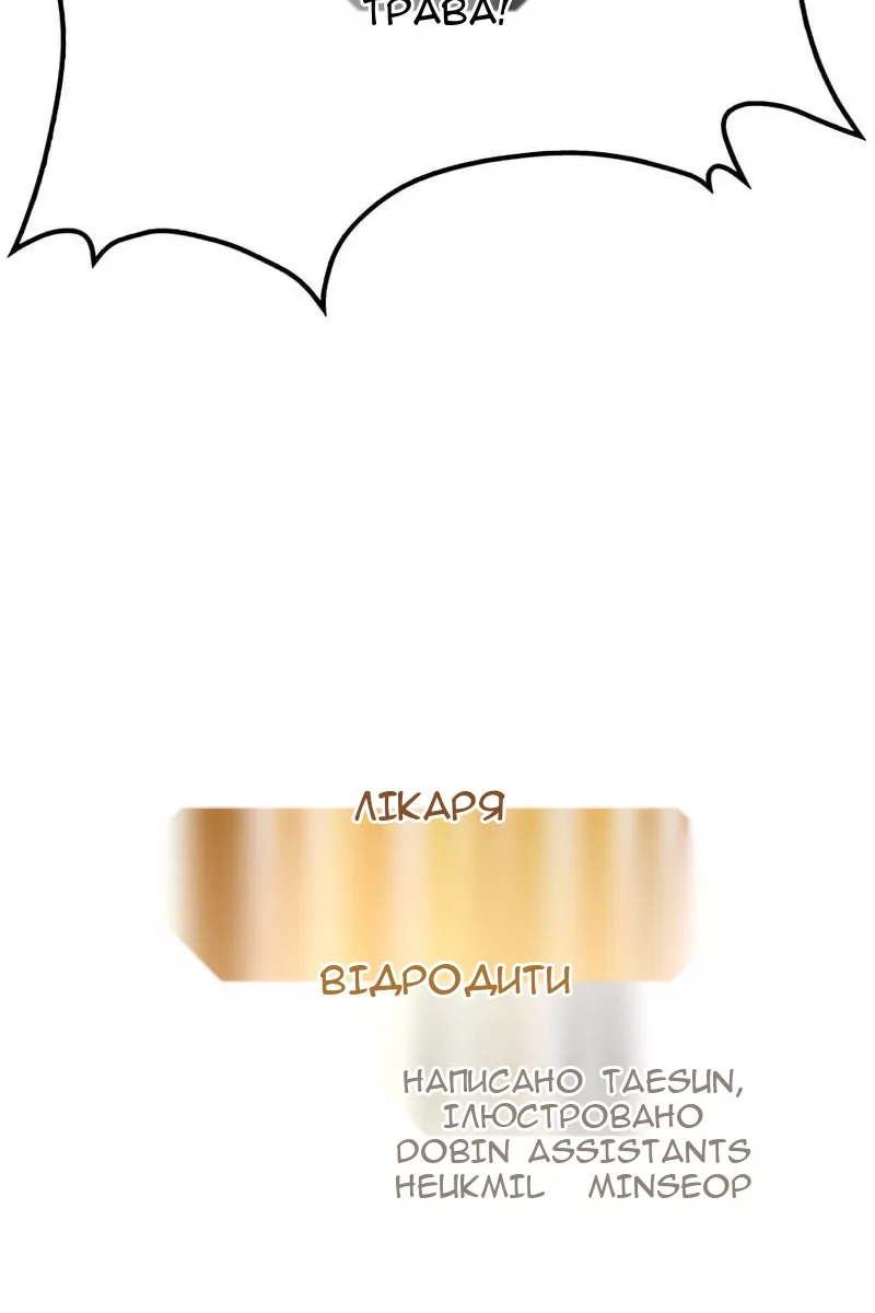 Сторінка 3