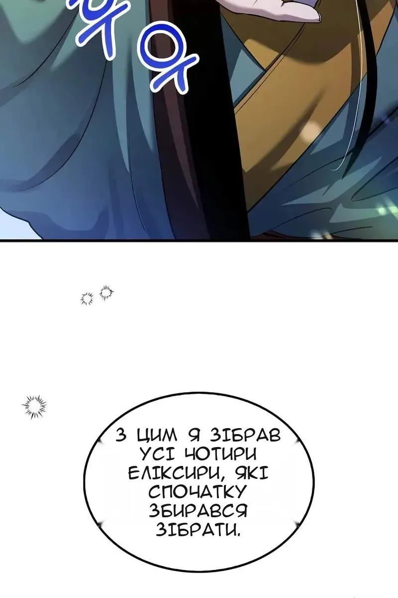 Сторінка 13