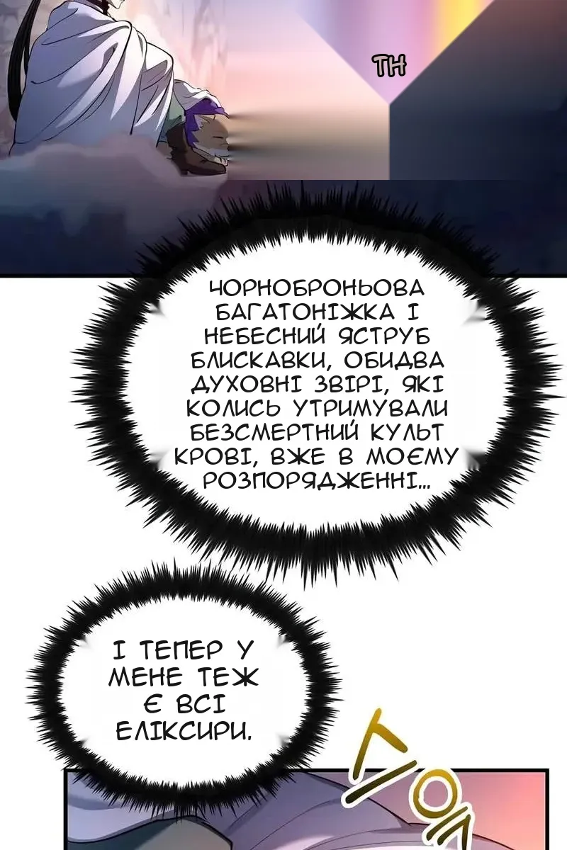 Сторінка 18
