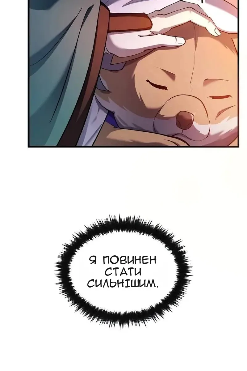 Сторінка 19