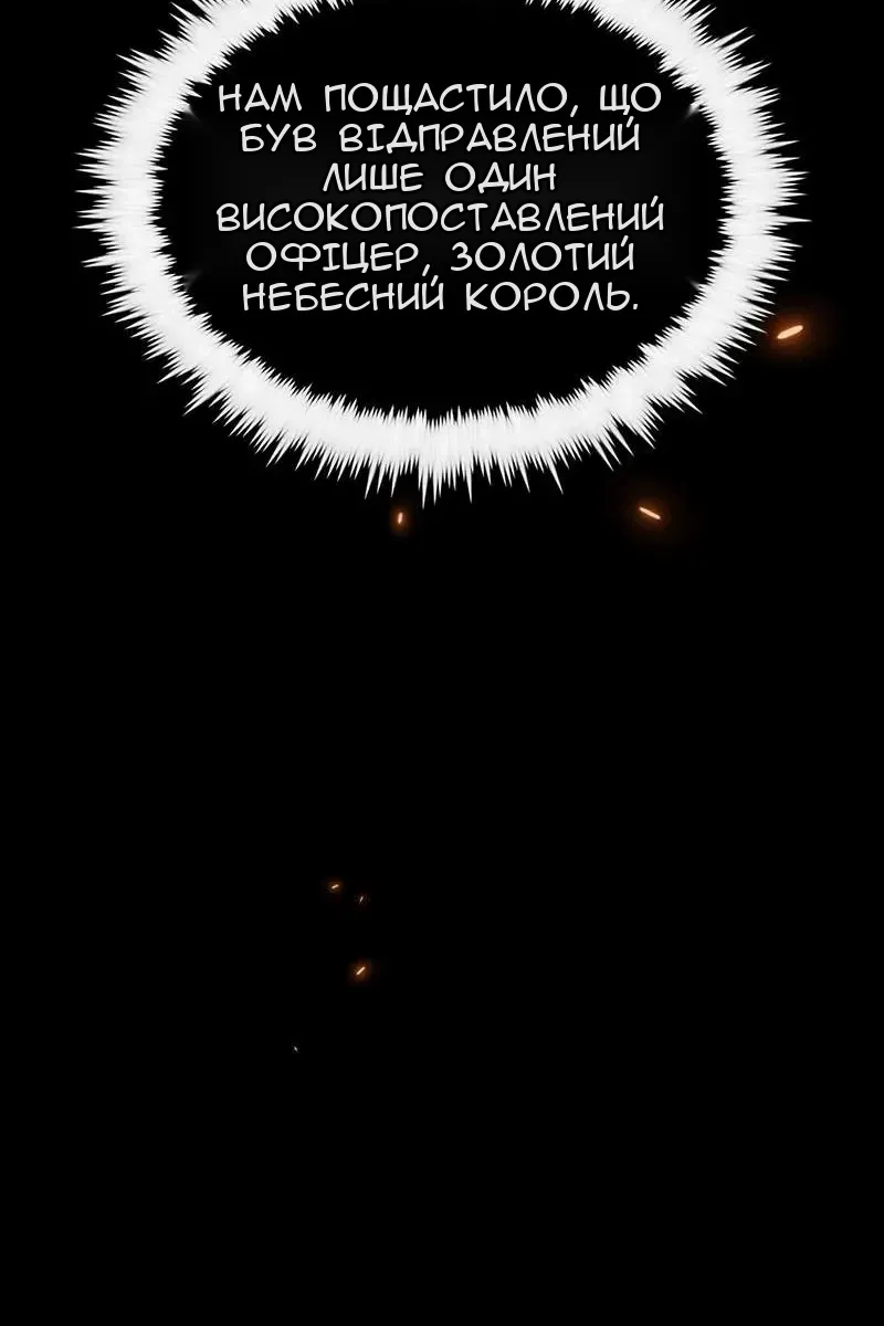 Сторінка 24