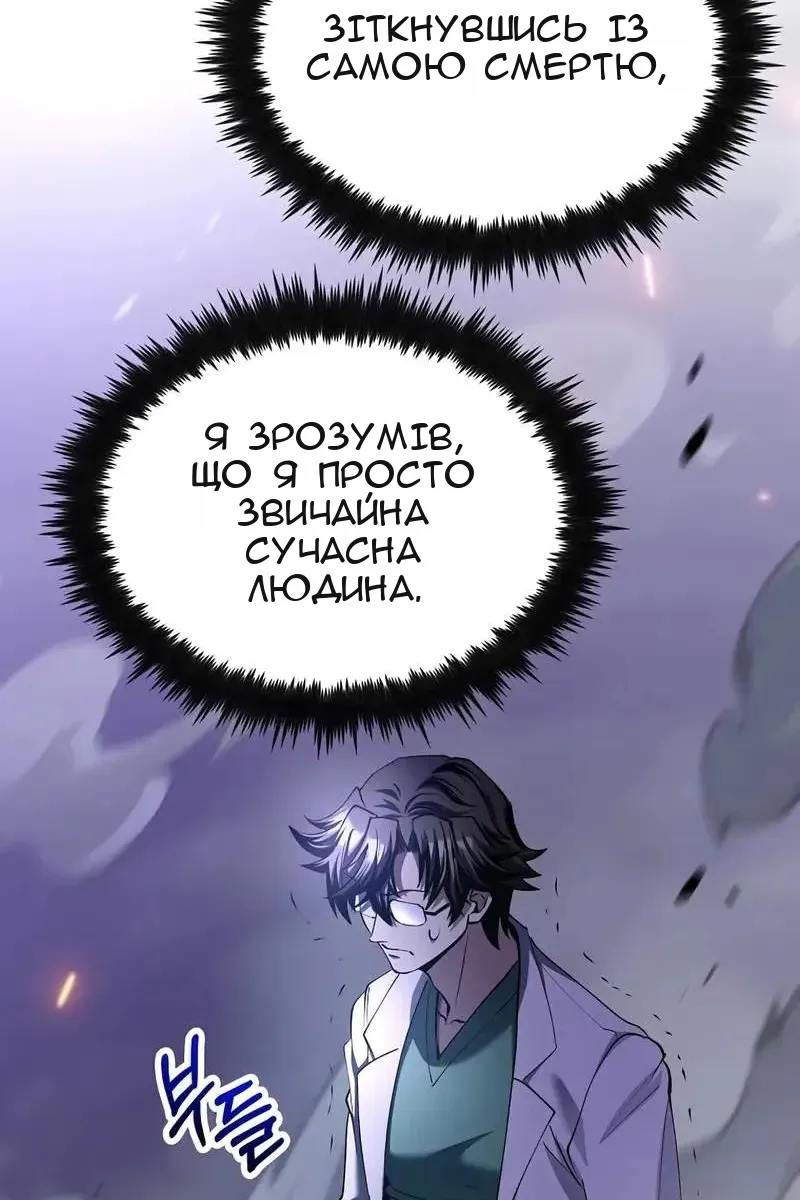 Сторінка 34
