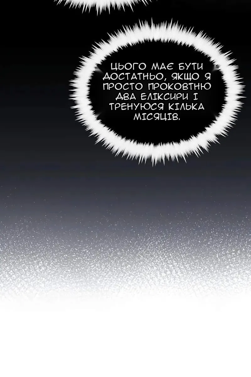 Сторінка 42