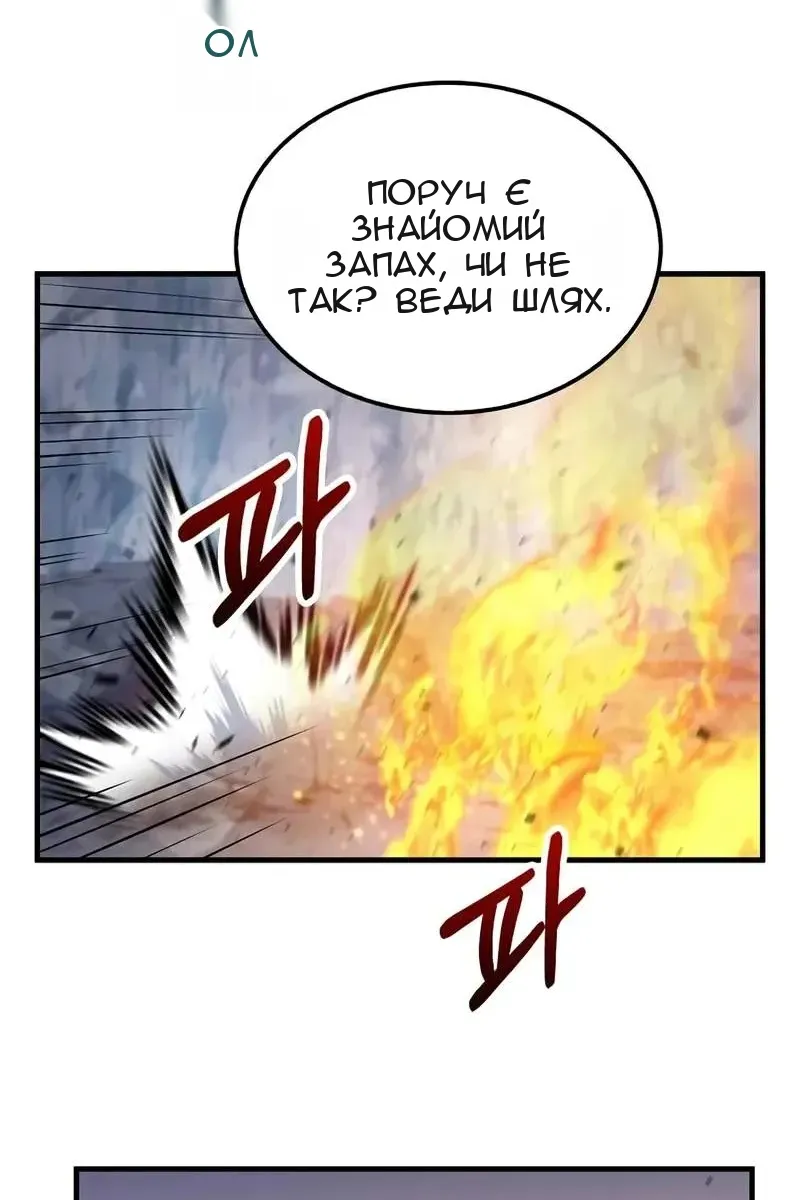 Сторінка 51