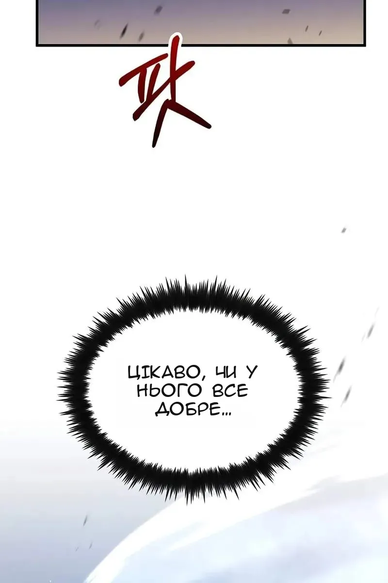 Сторінка 52