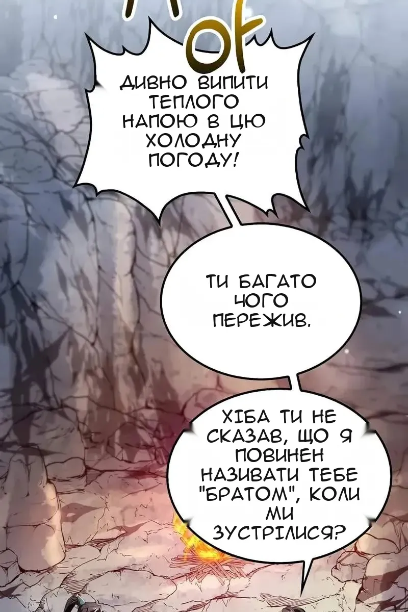 Сторінка 59