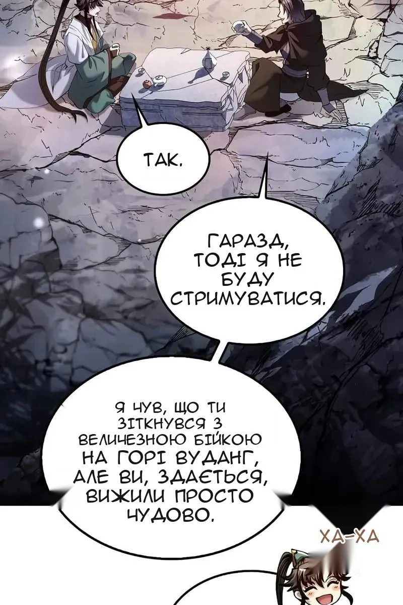 Сторінка 60