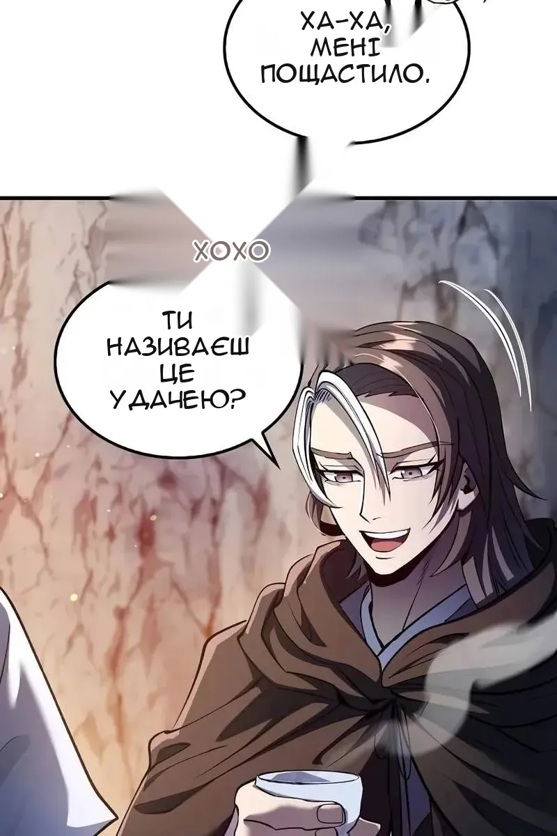 Сторінка 61