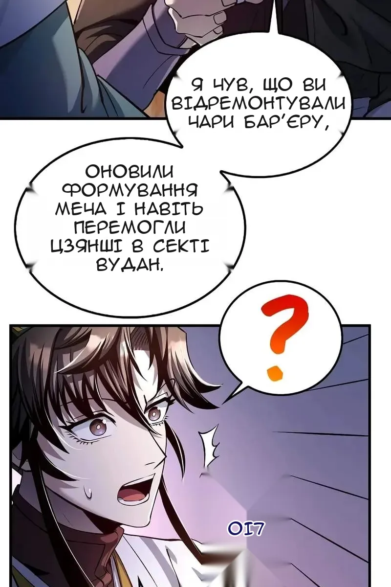 Сторінка 62