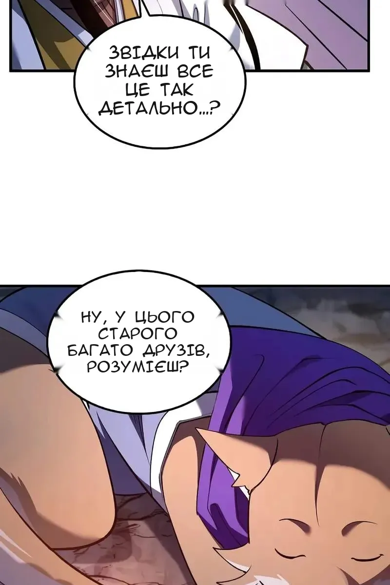Сторінка 63