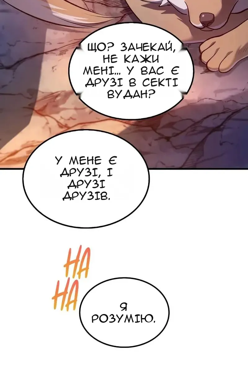 Сторінка 64