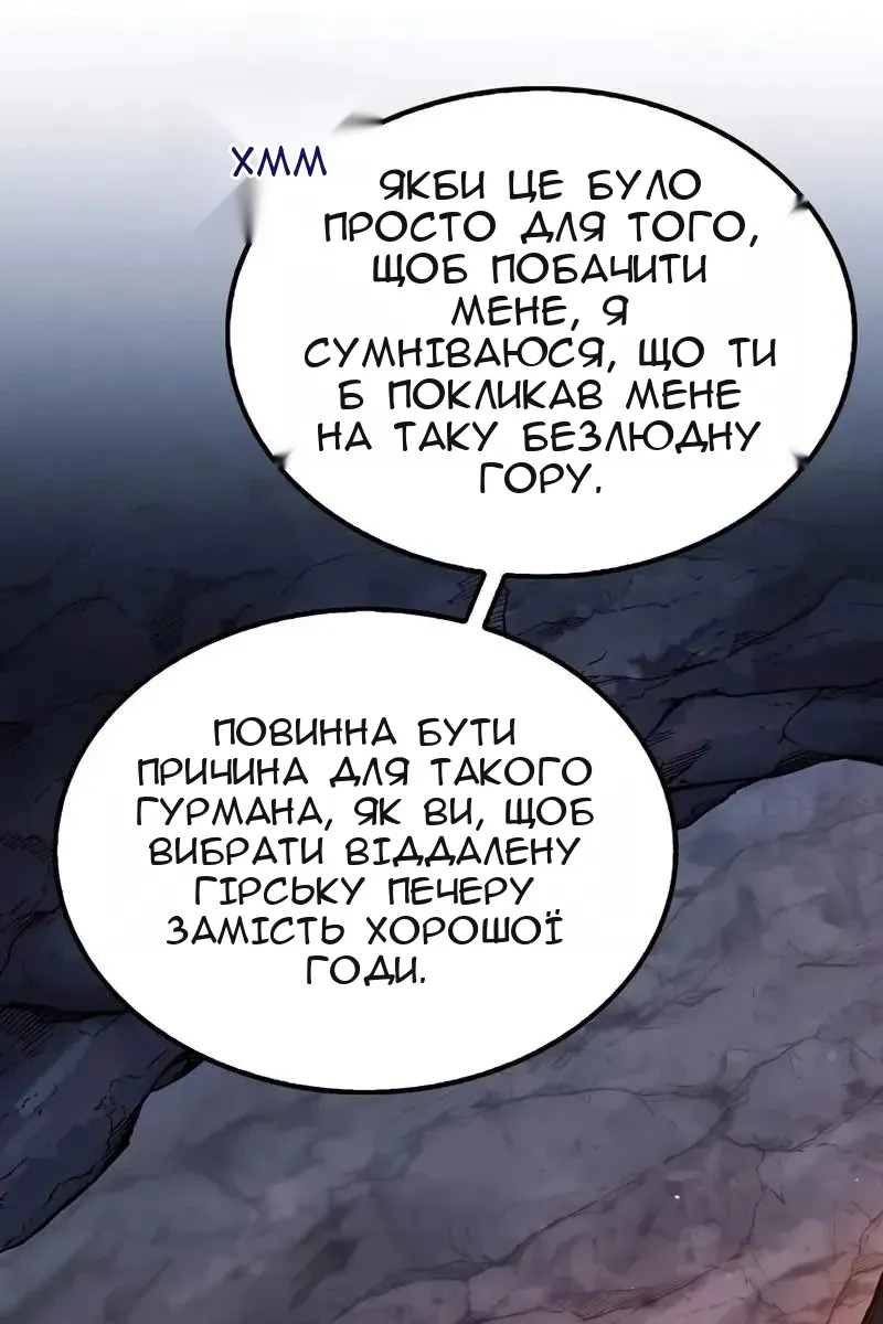 Сторінка 67