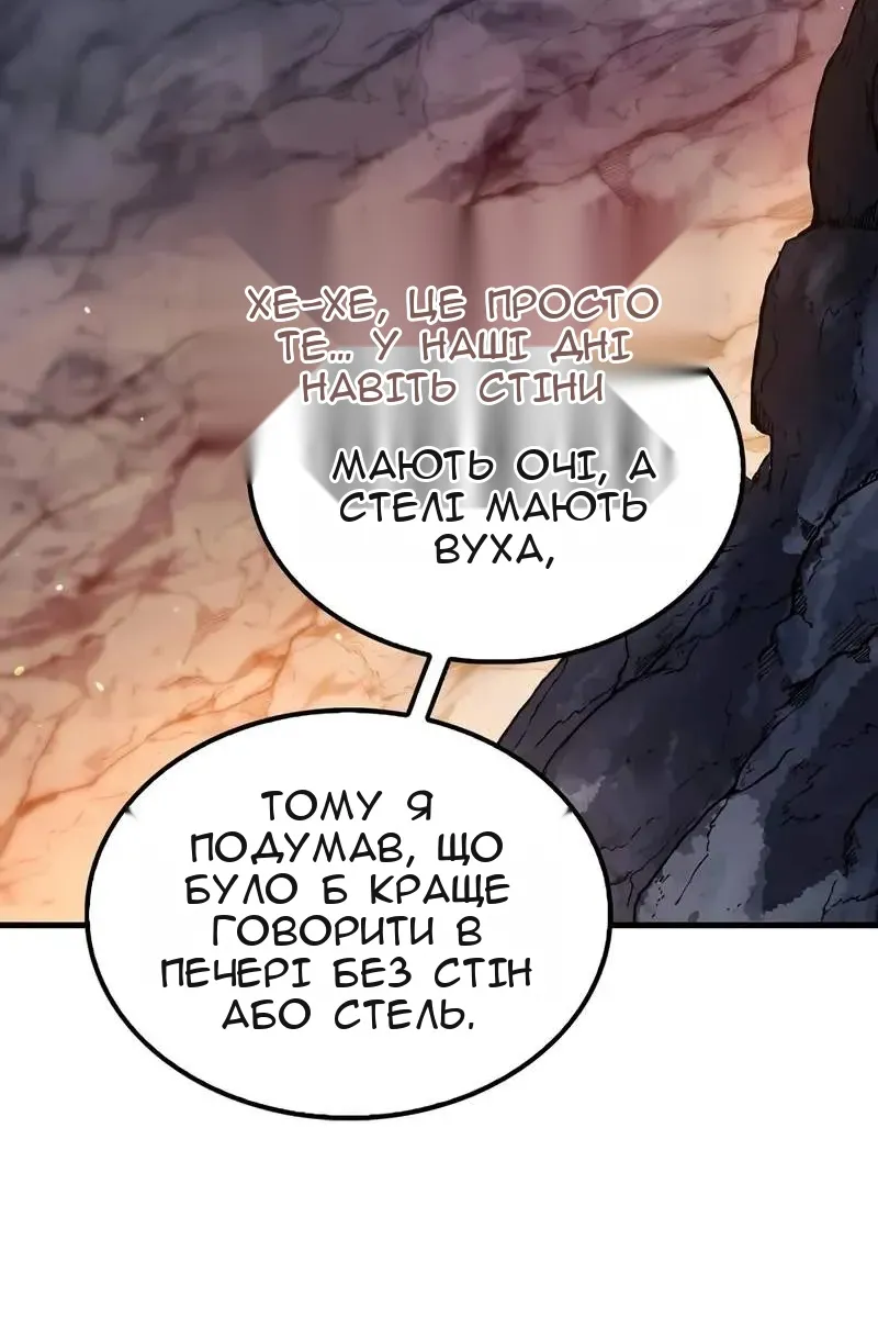 Сторінка 68