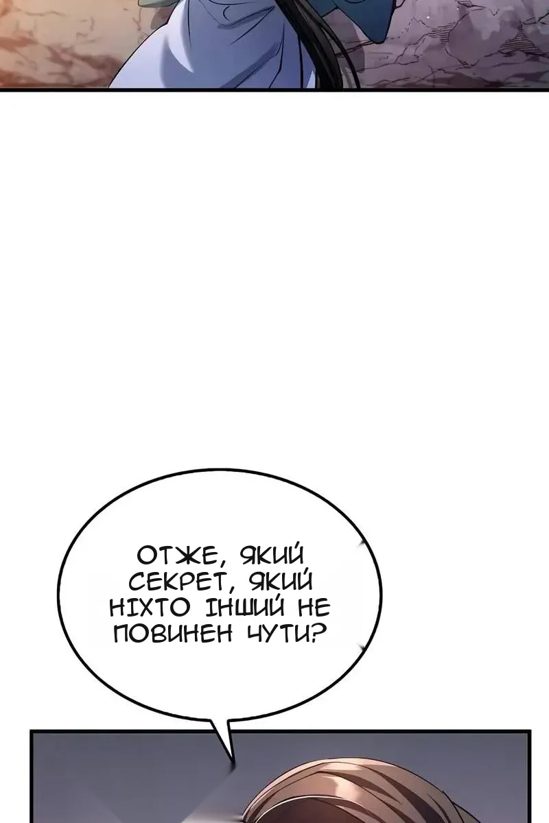 Сторінка 70