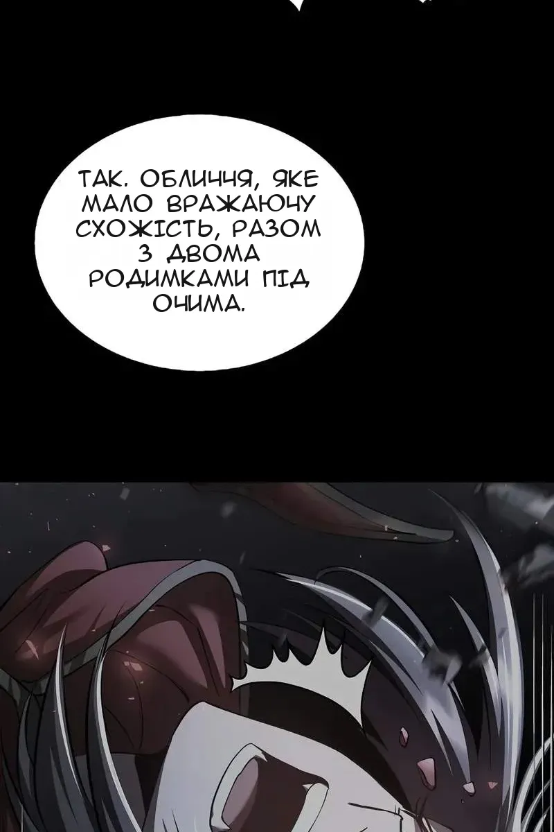 Сторінка 76