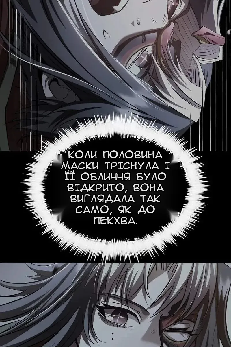 Сторінка 77