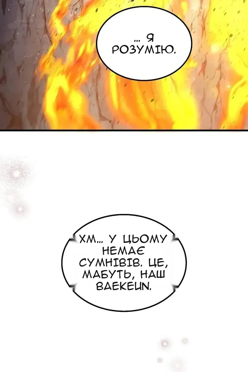 Сторінка 80