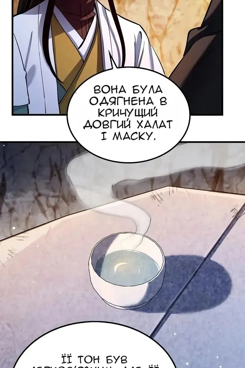 Сторінка 83