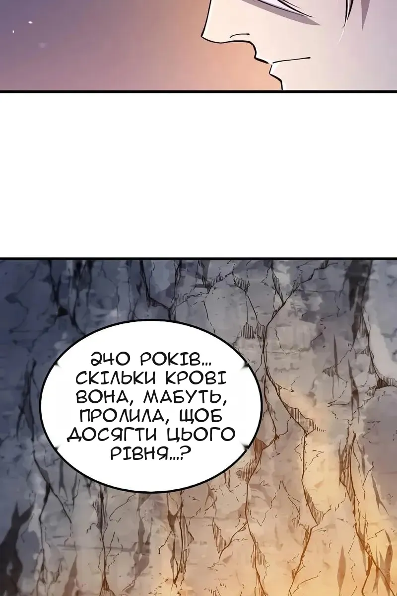 Сторінка 85
