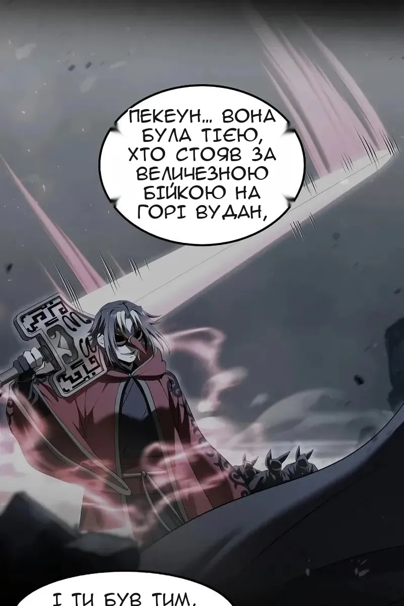Сторінка 90