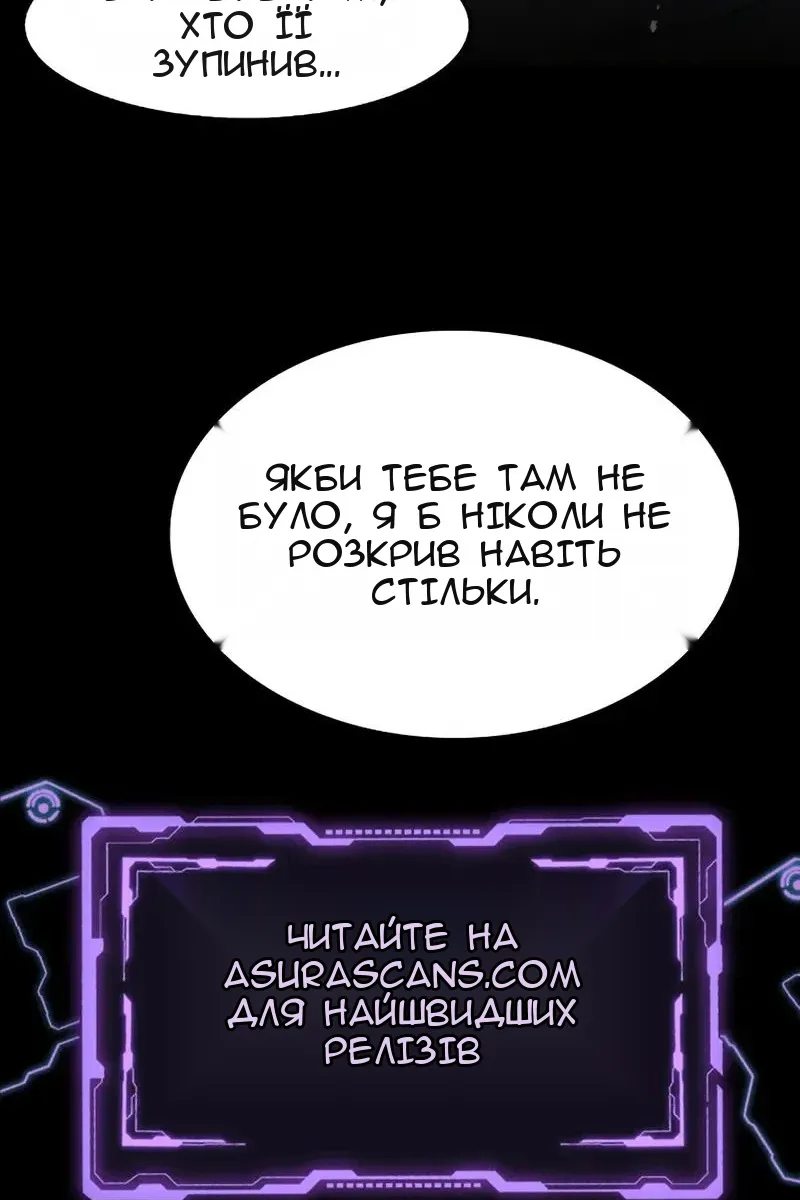 Сторінка 91
