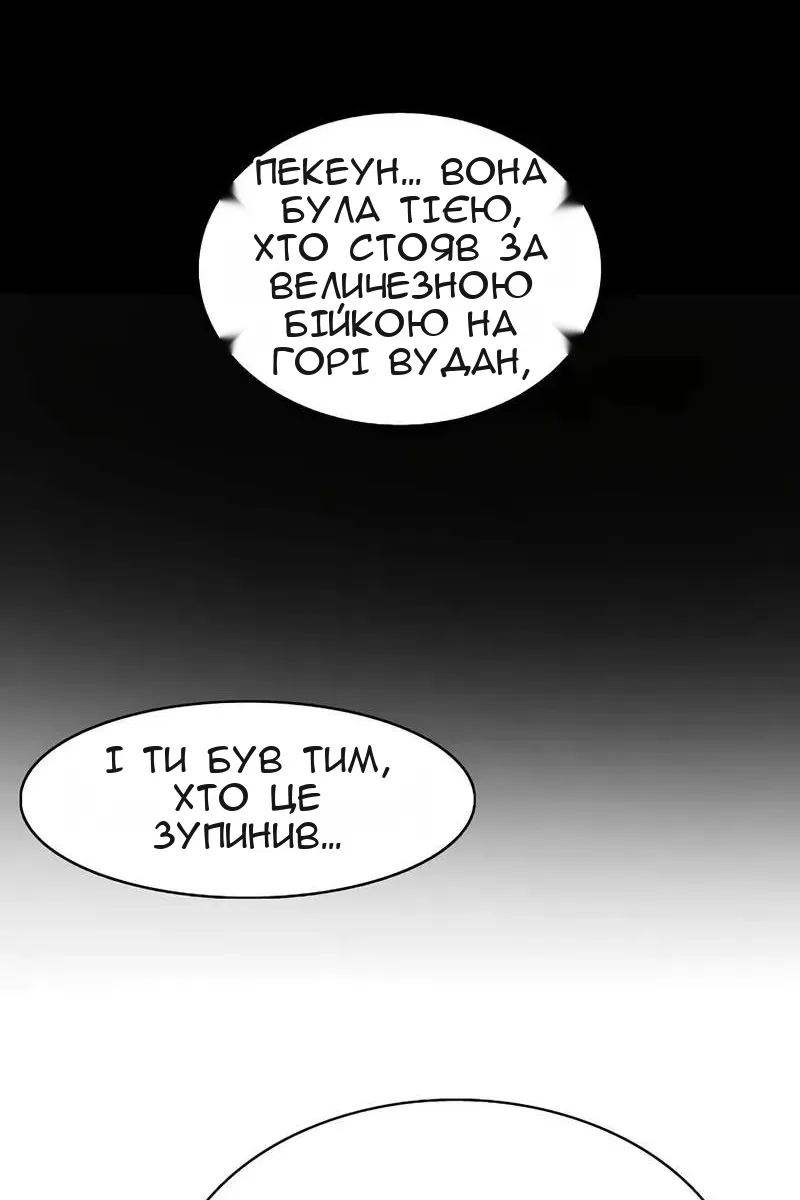 Сторінка 4