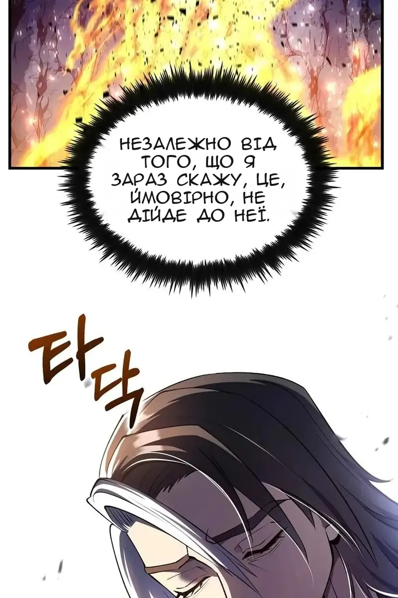 Сторінка 9