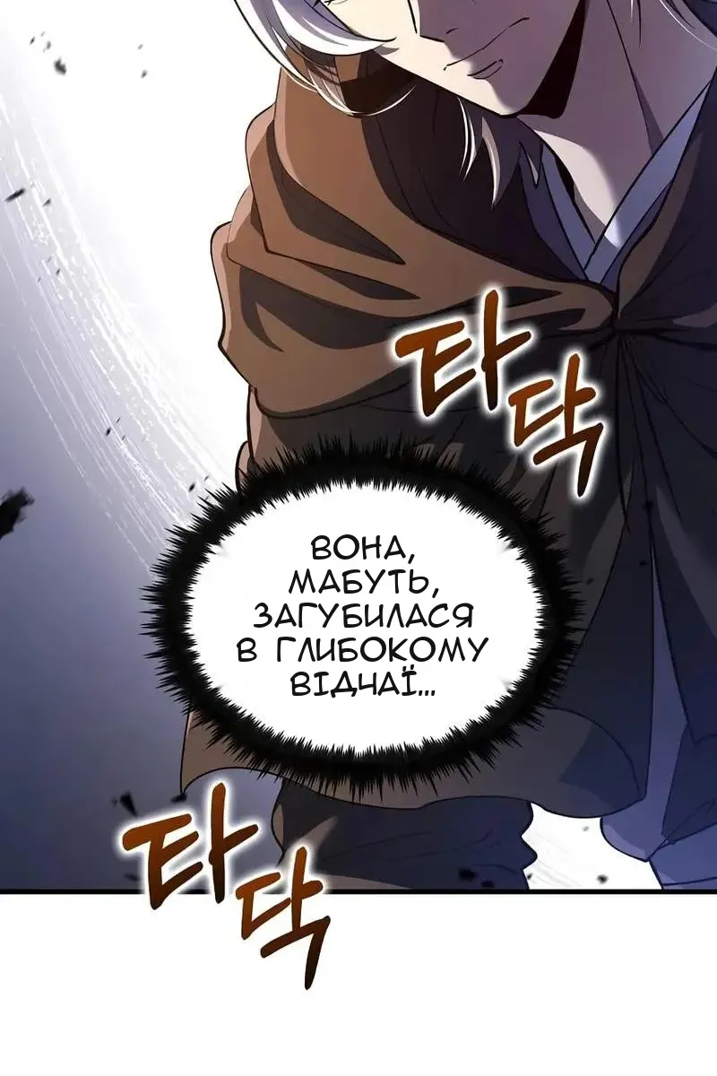 Сторінка 10