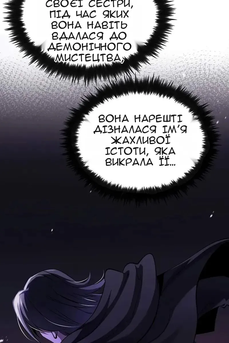 Сторінка 13