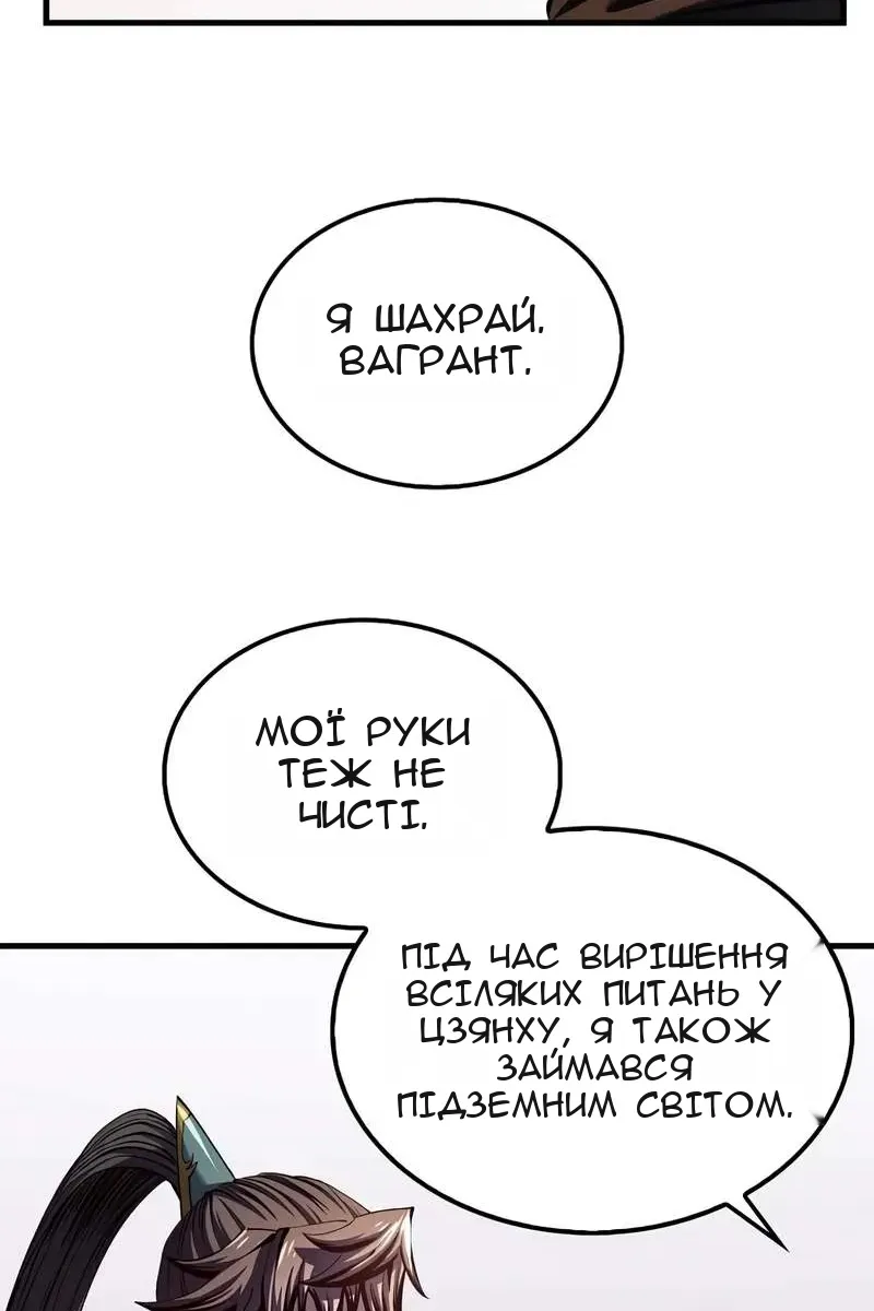 Сторінка 18