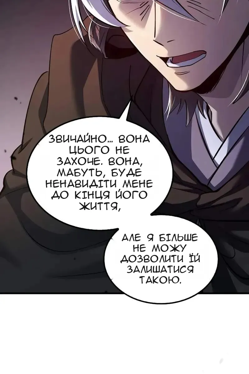 Сторінка 22
