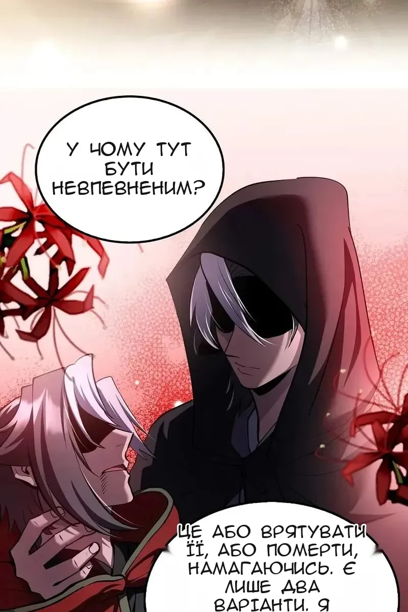 Сторінка 28