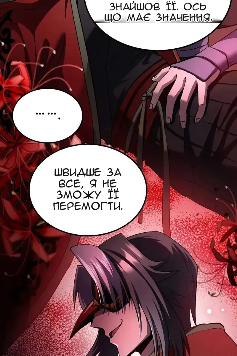 Сторінка 29