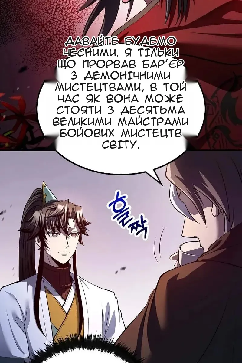 Сторінка 30