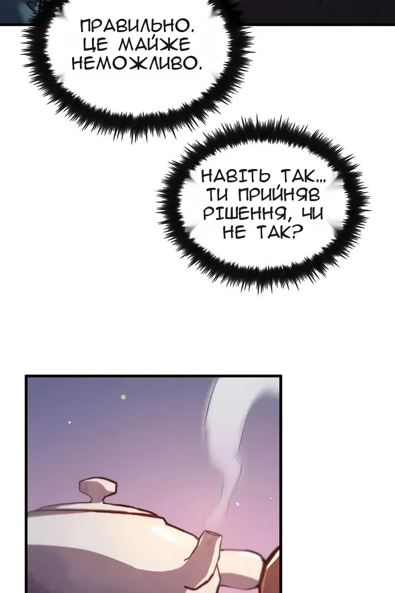 Сторінка 31