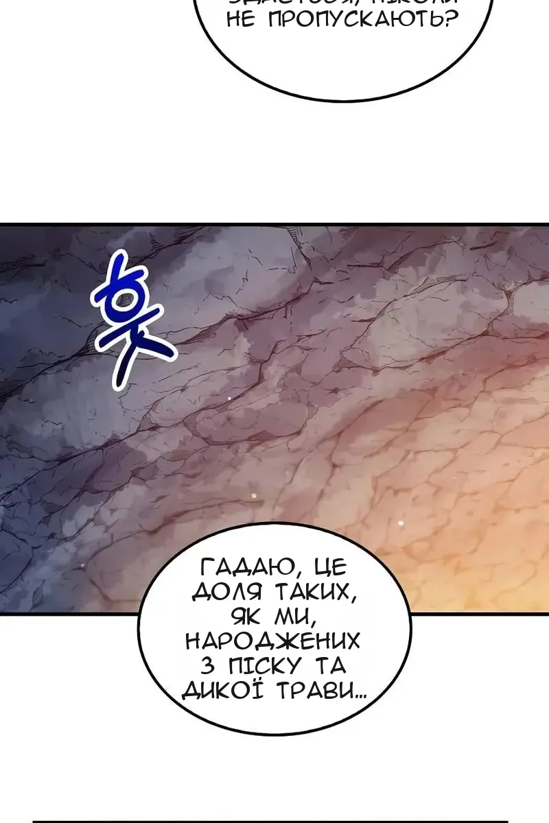 Сторінка 33