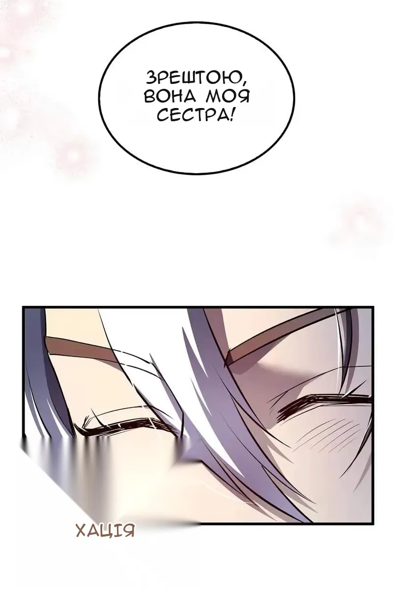 Сторінка 36