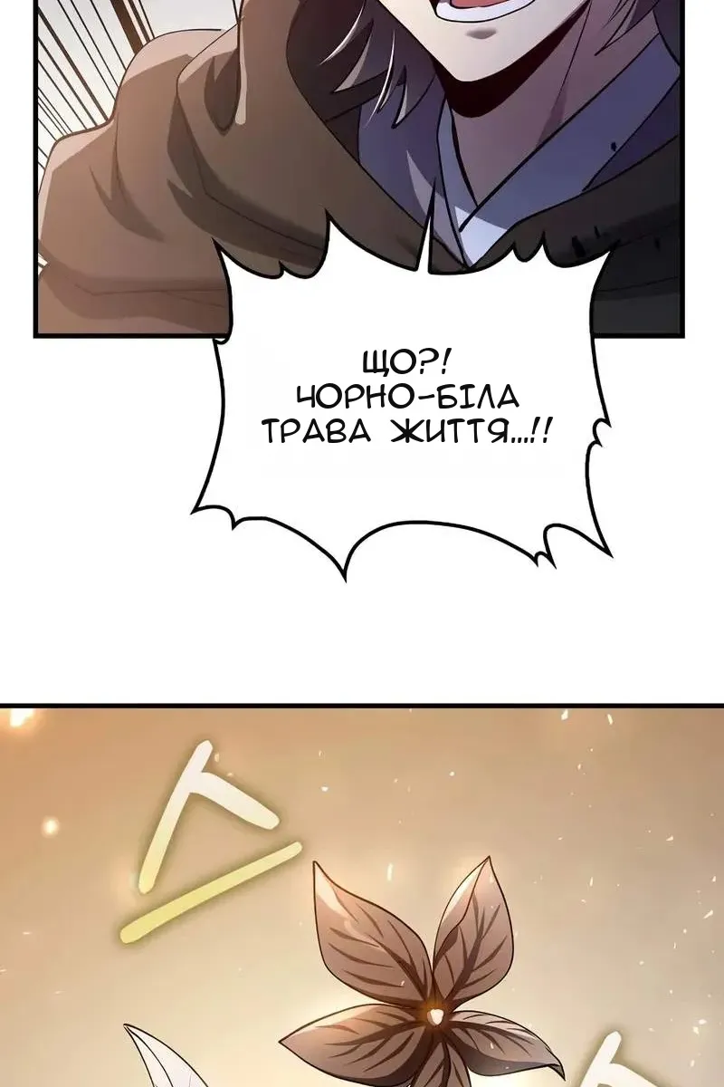 Сторінка 44