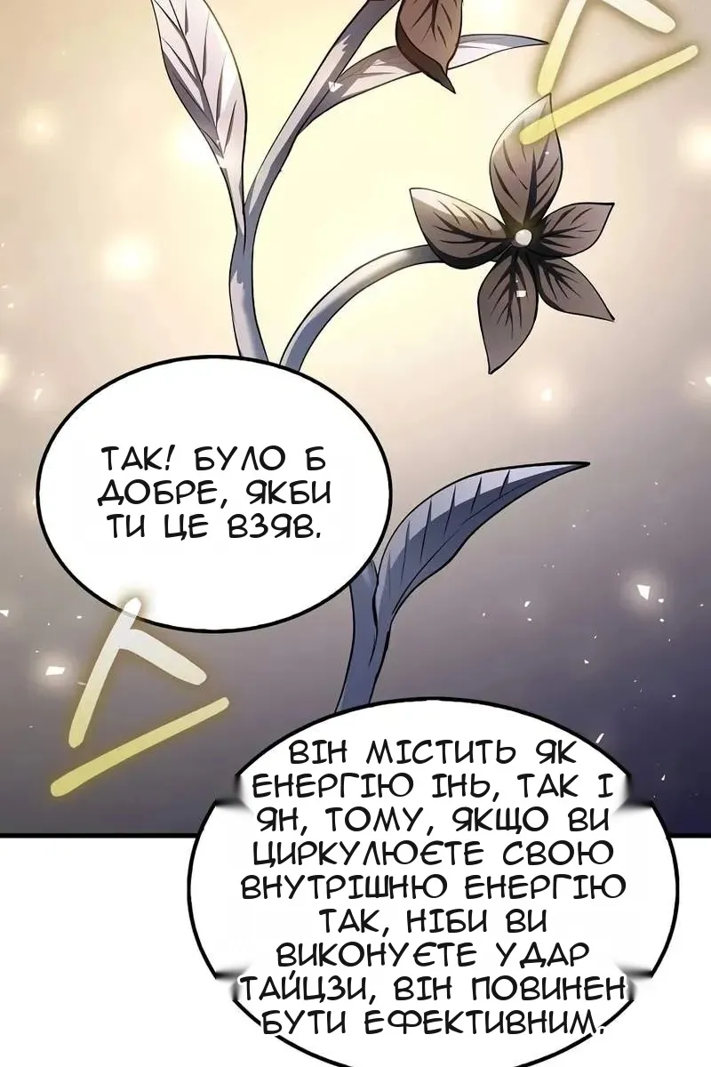 Сторінка 45