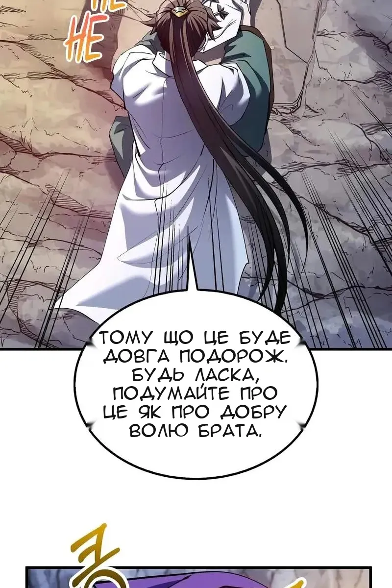 Сторінка 47