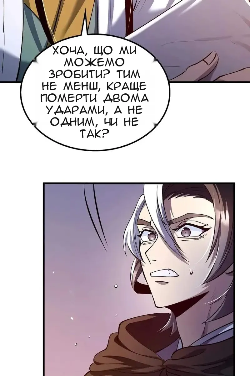 Сторінка 50