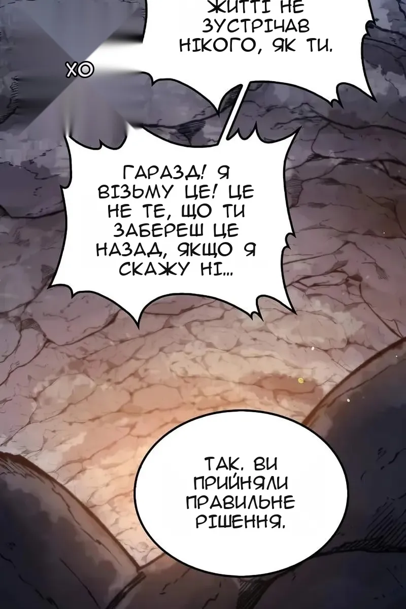 Сторінка 52