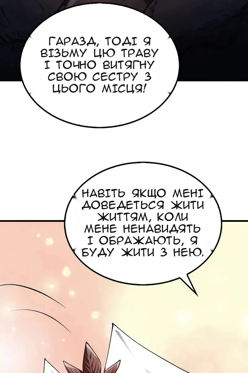 Сторінка 53