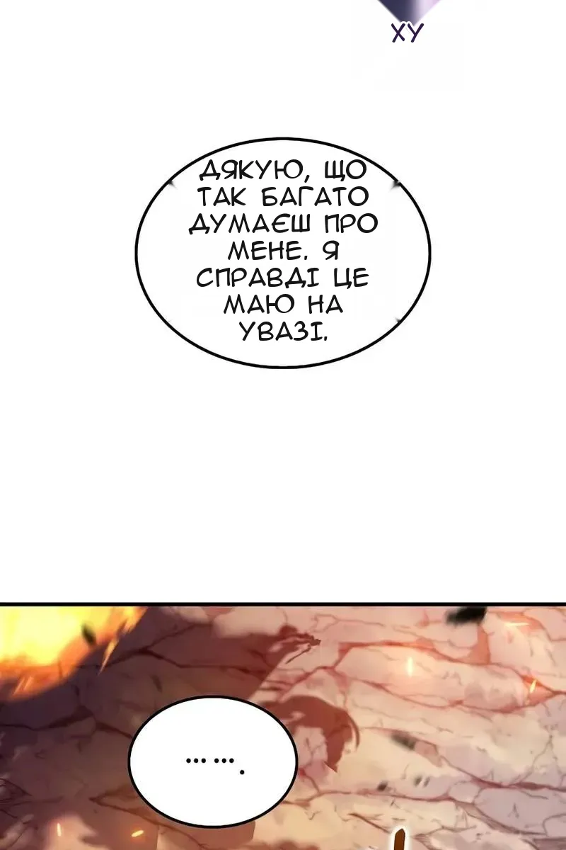Сторінка 57
