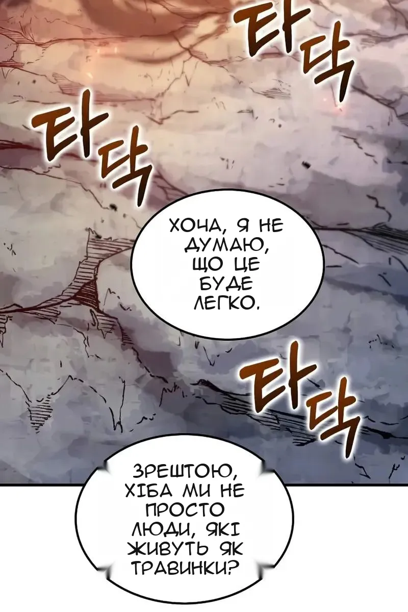 Сторінка 58