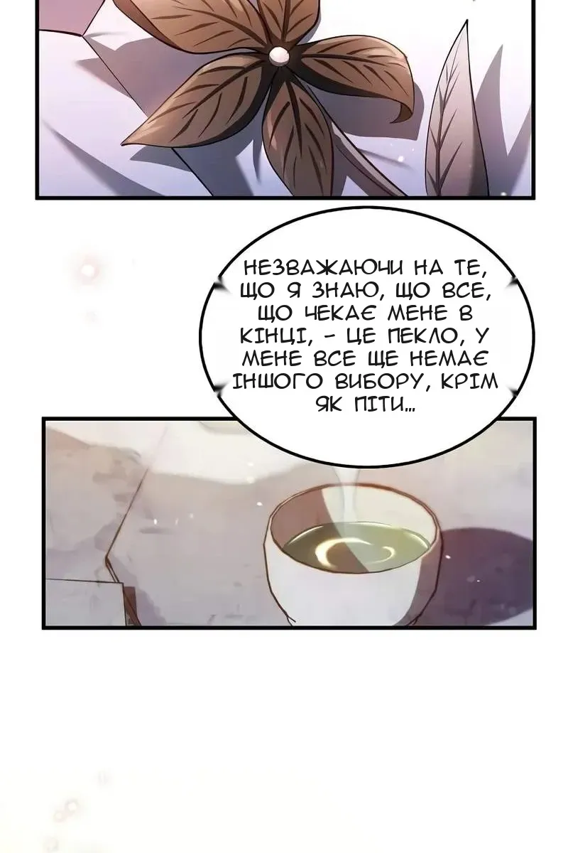 Сторінка 60