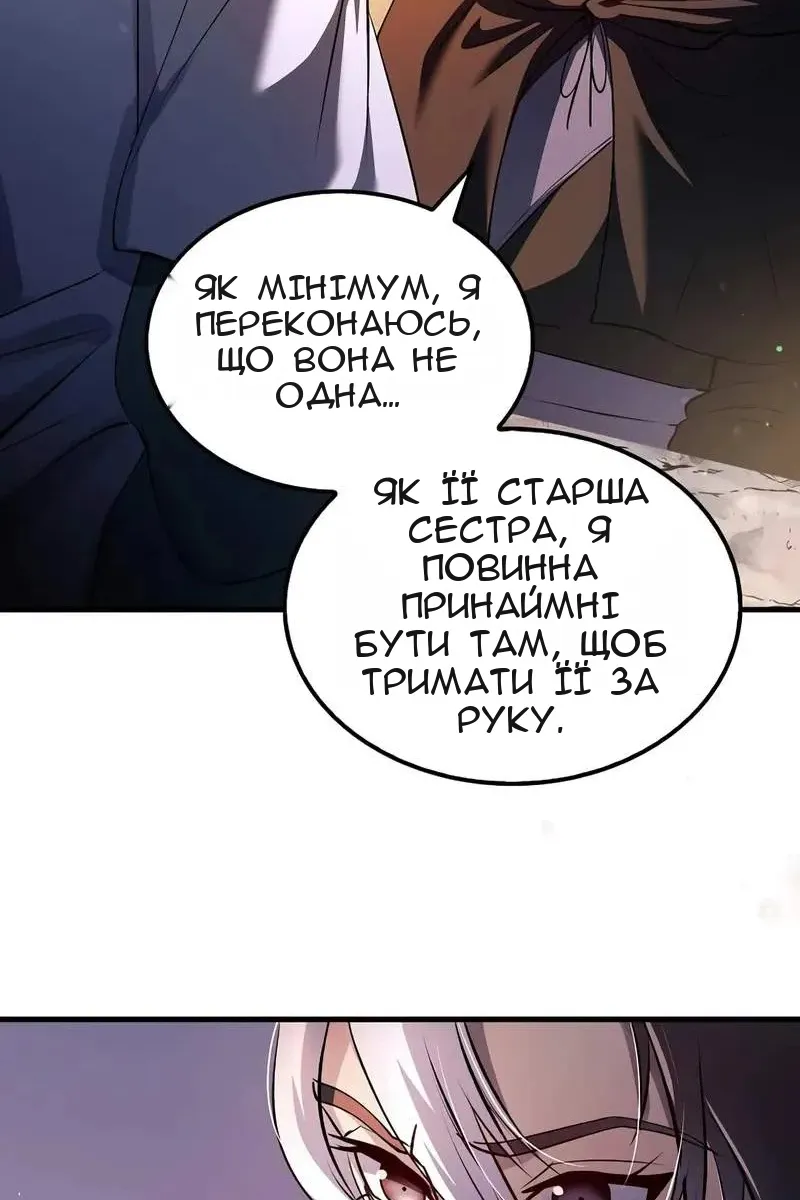 Сторінка 62