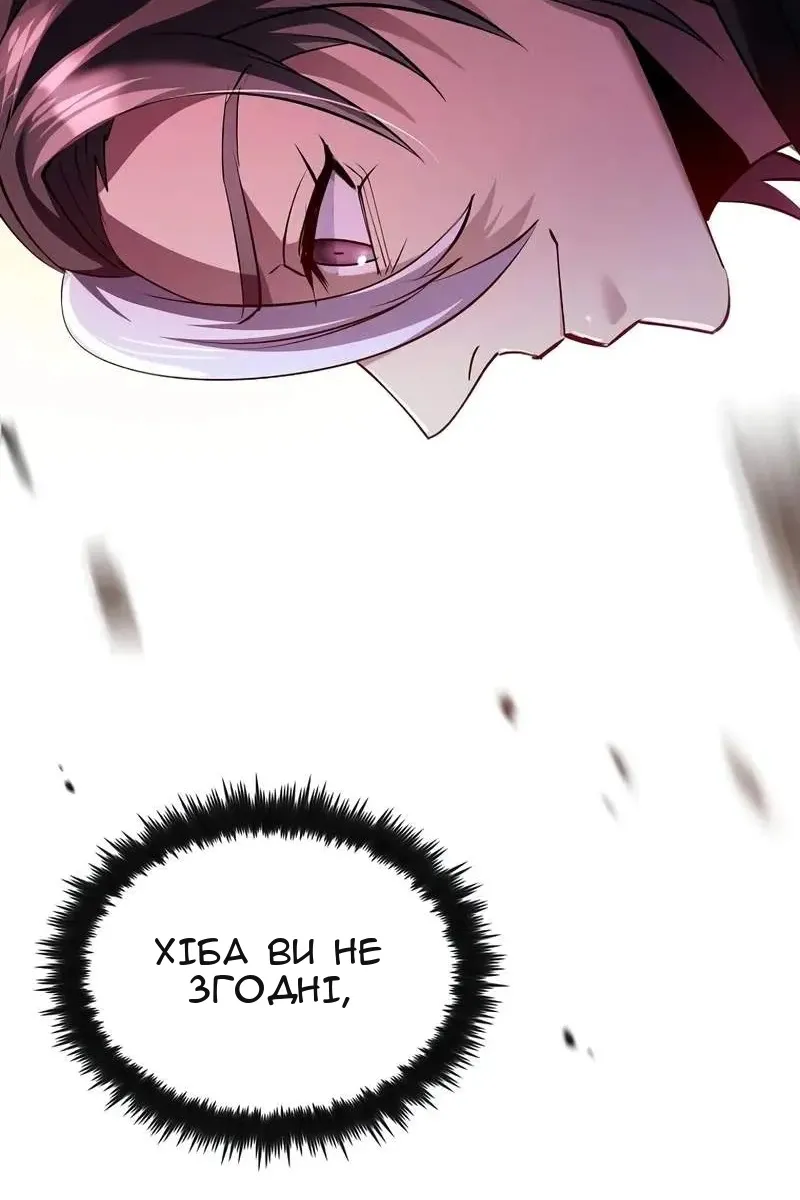 Сторінка 66