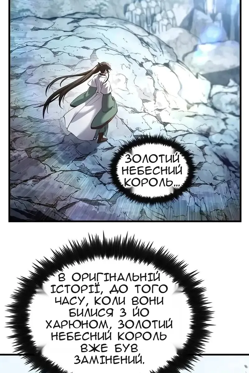 Сторінка 74