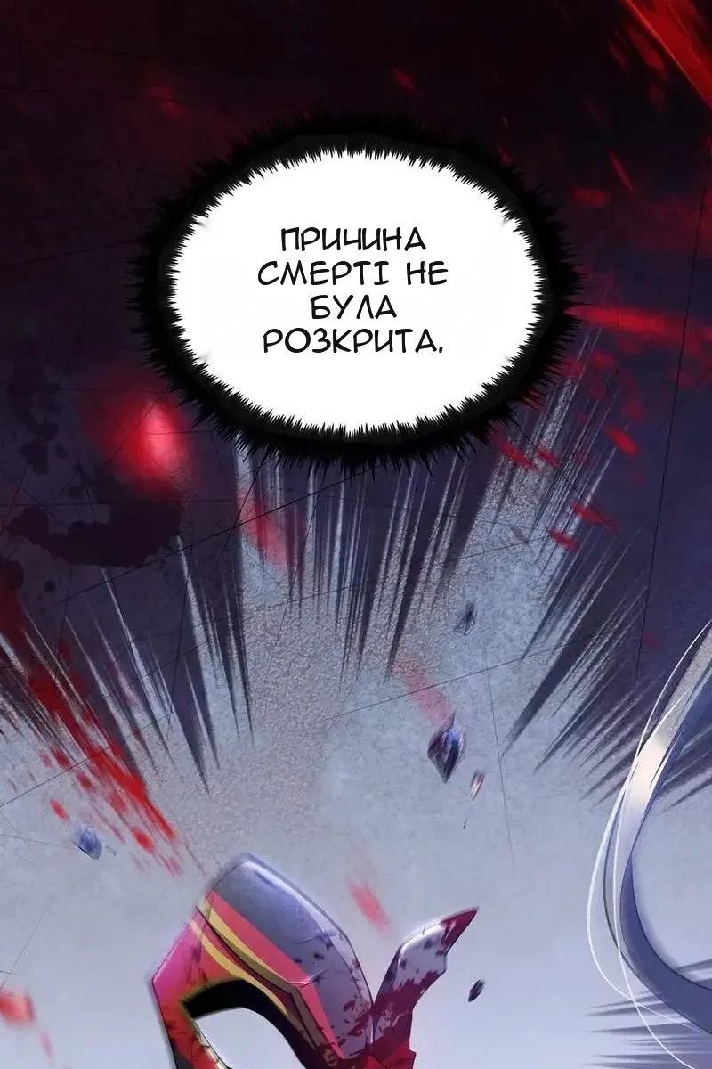 Сторінка 77
